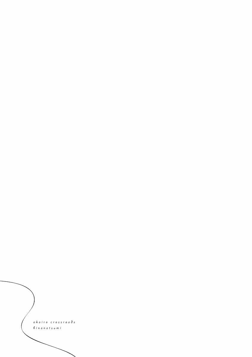 Tơ hồng dẫn lối - Chapter 1 - Trang 31