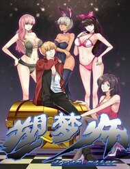 Đọc truyện Tố Mộng Sư