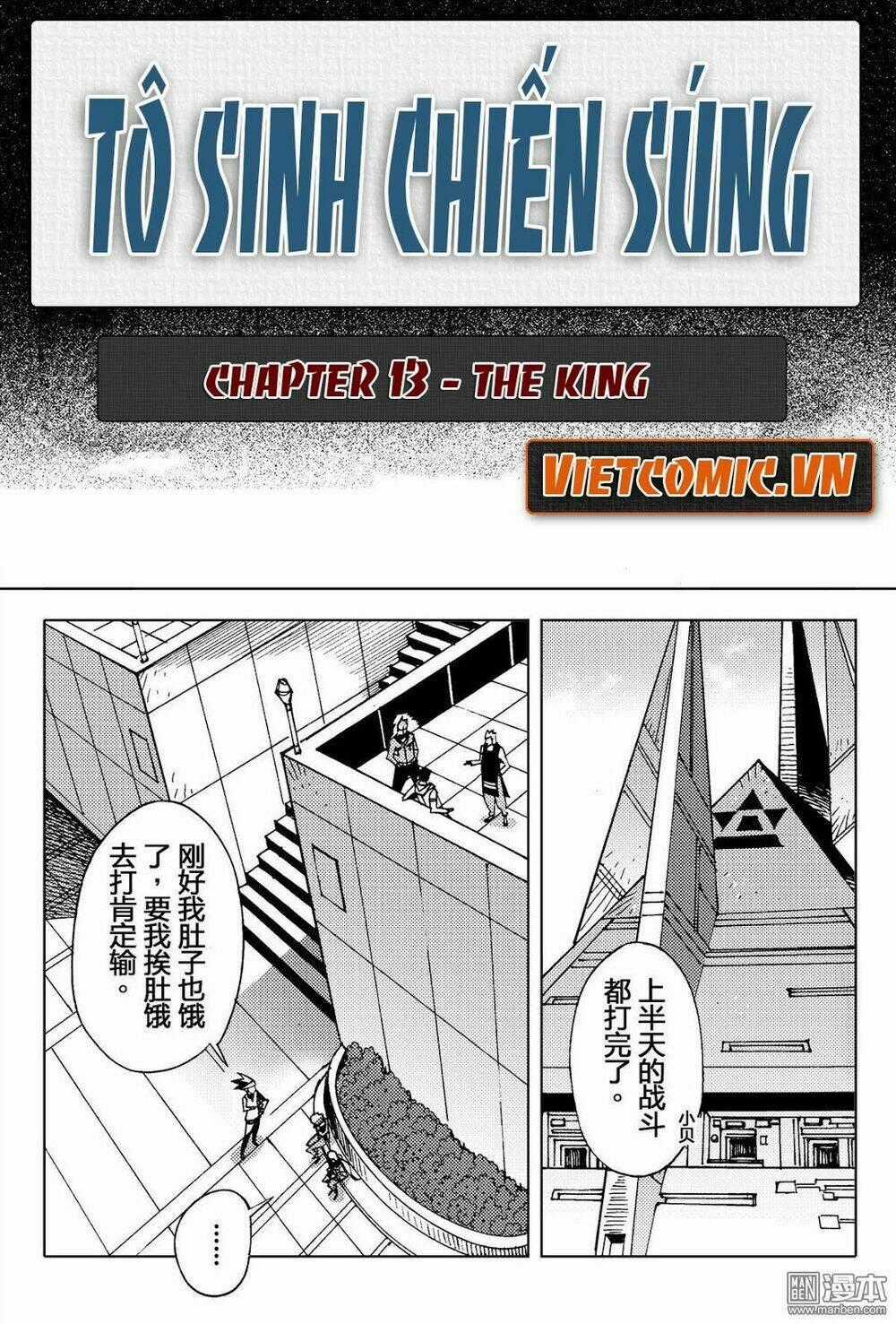 TÔ SINH CHIẾN SÚNG - Chapter 13 - Trang 1