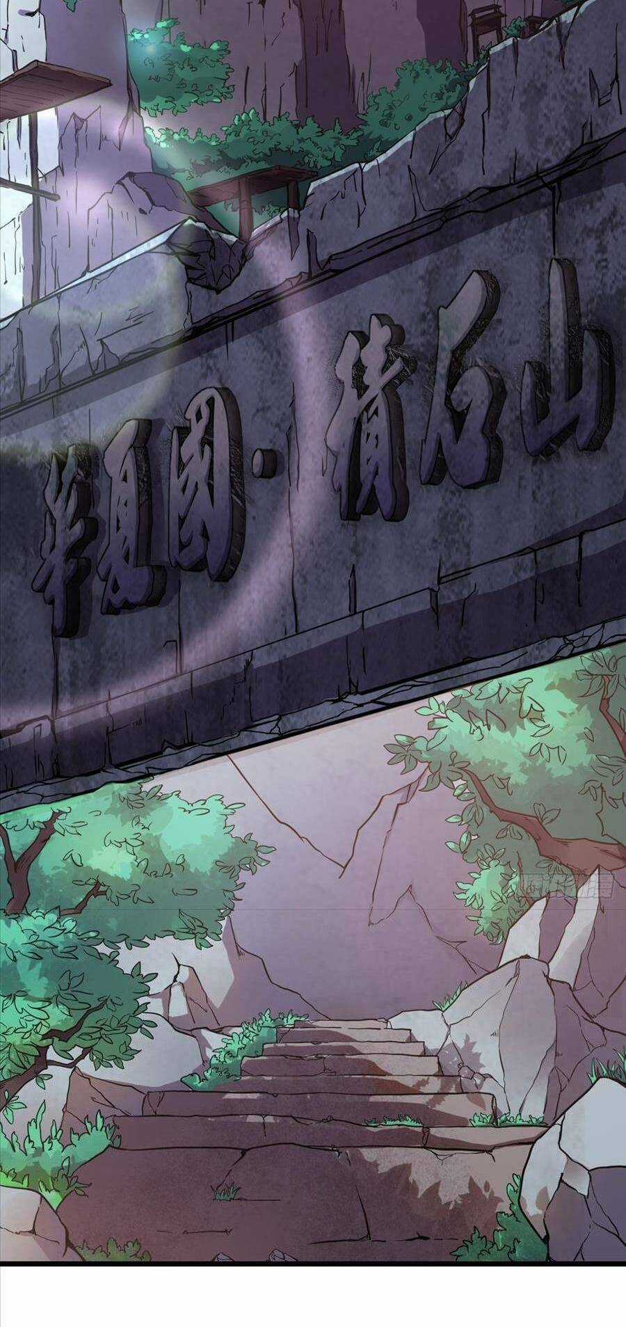 Tổ Sư Xuất Sơn - Chapter 1 - Trang 5