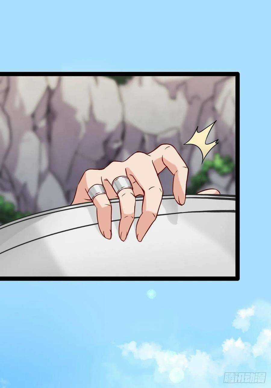 Tổ Sư Xuất Sơn - Chapter 1 - Trang 87