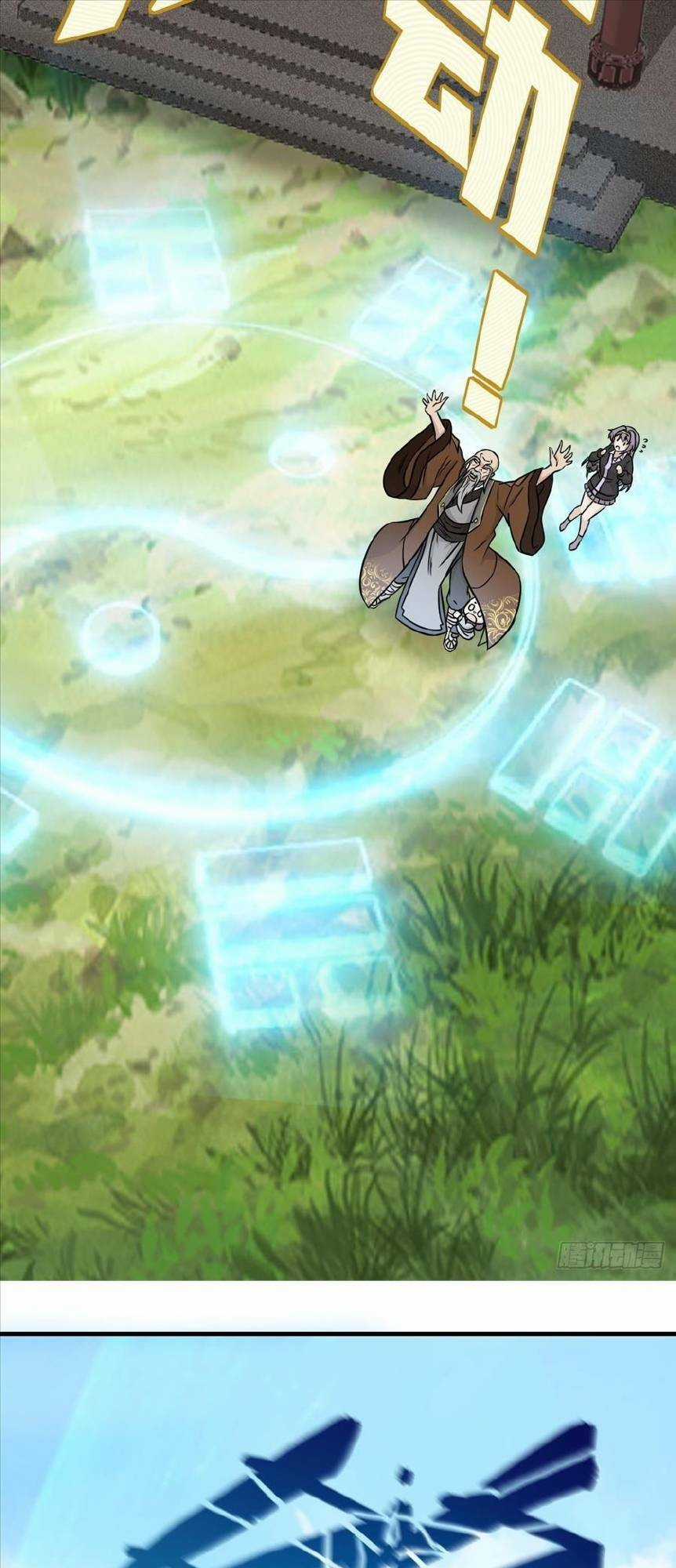 Tổ Sư Xuất Sơn - Chapter 2 - Trang 7