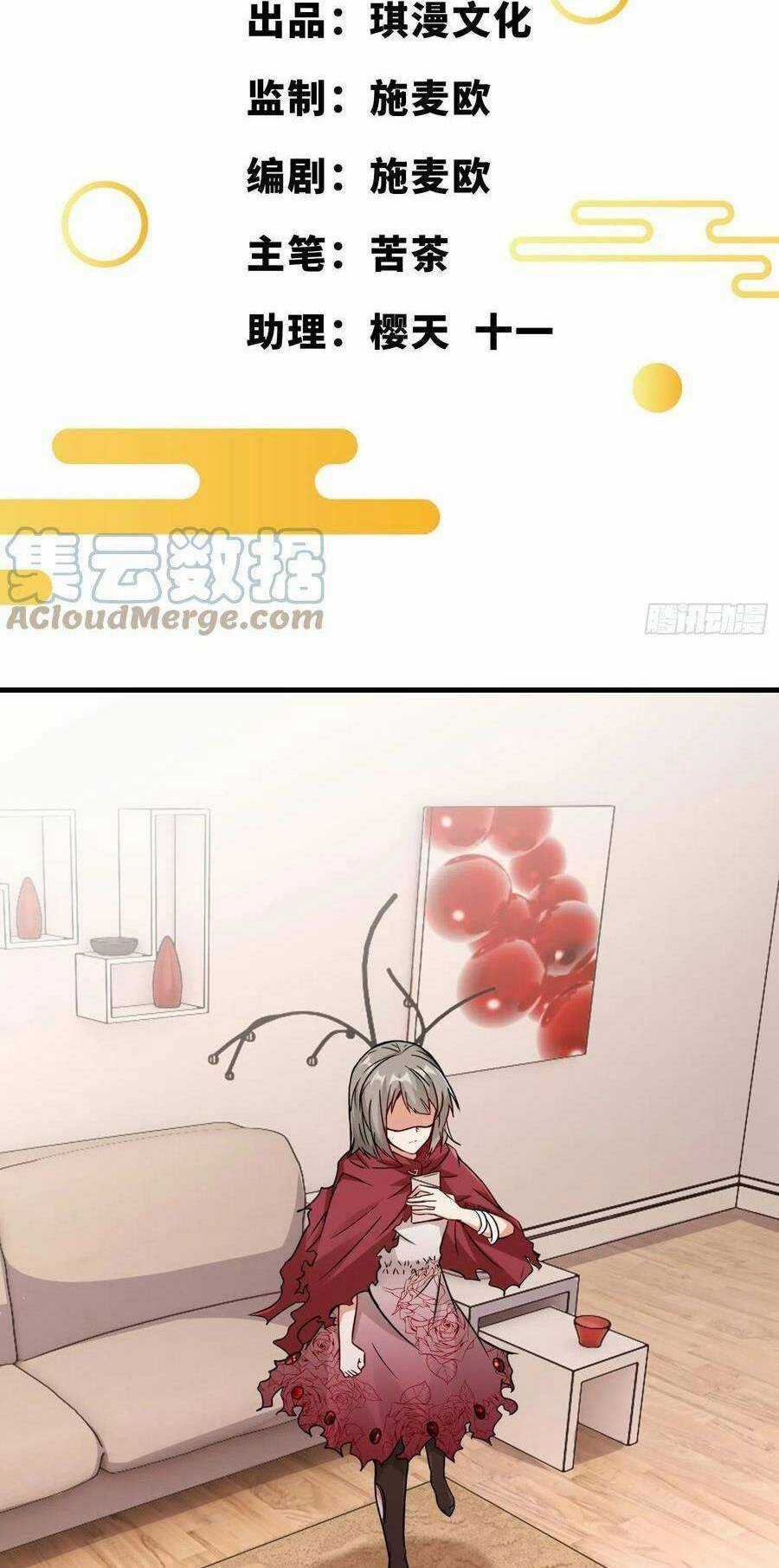 Tổ Sư Xuất Sơn - Chapter 31 - Trang 3