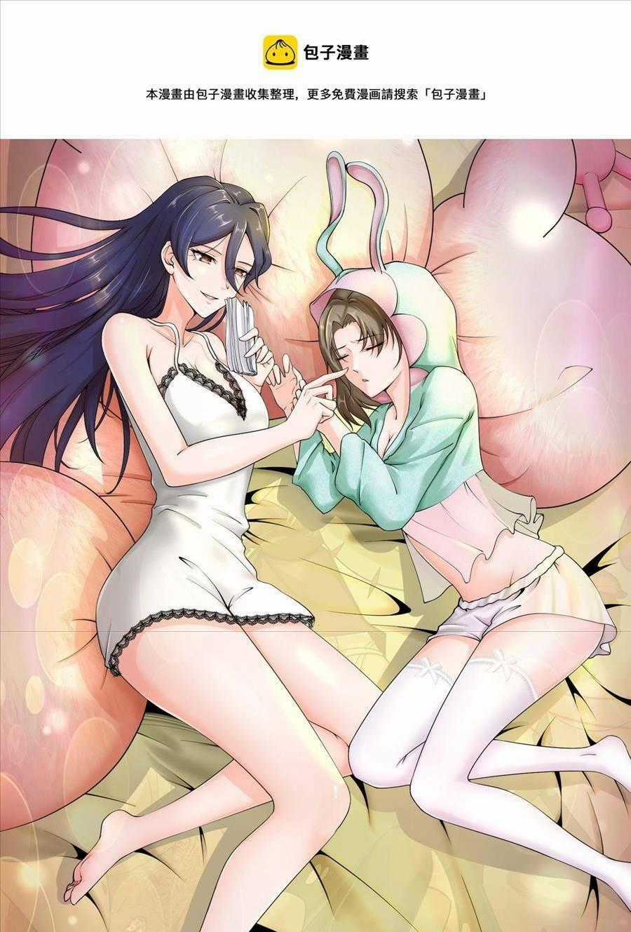 Tổ Sư Xuất Sơn - Chapter 39 - Trang 1