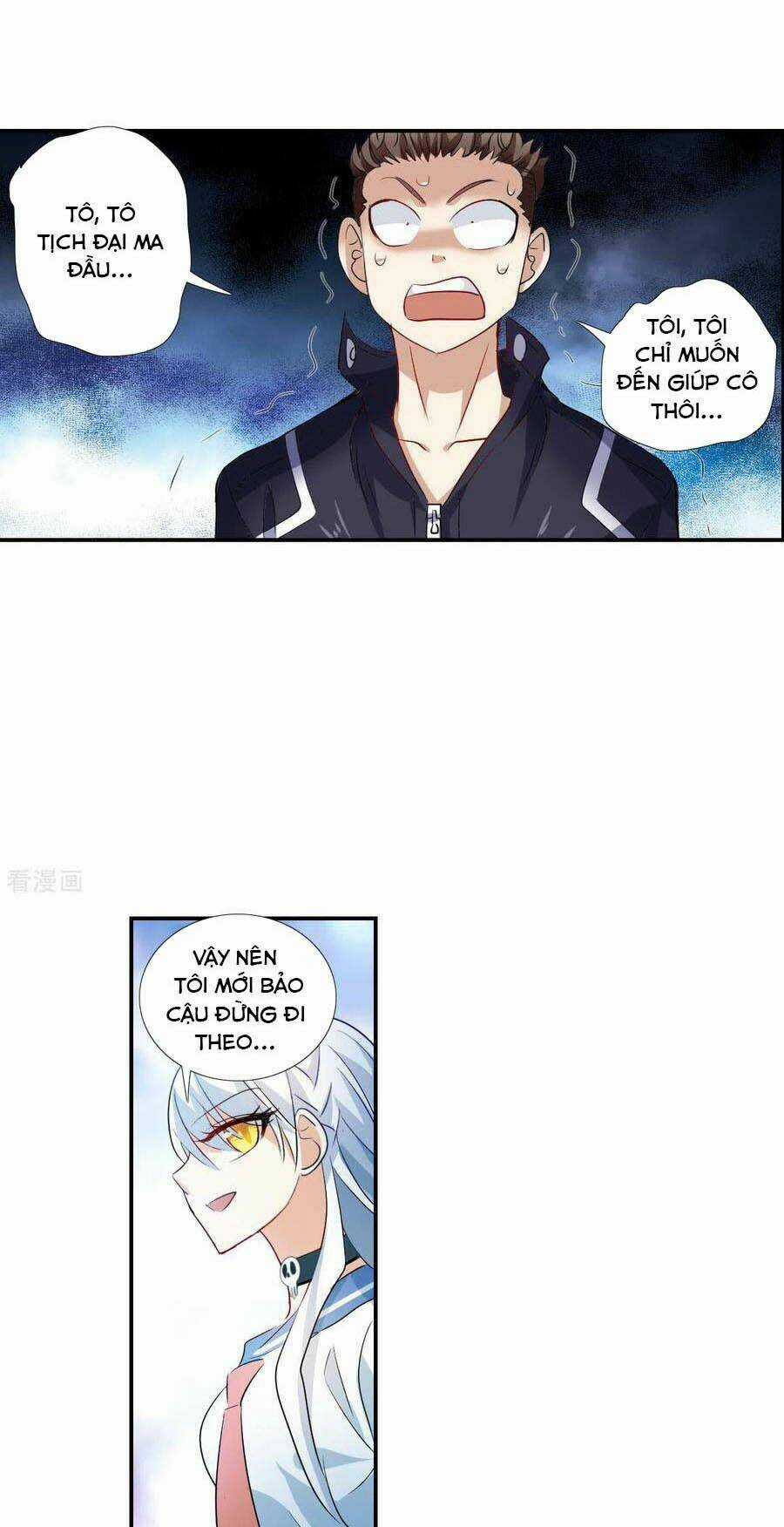 Tô Tịch Kỳ Quái 2 - Chapter 21 - Trang 2