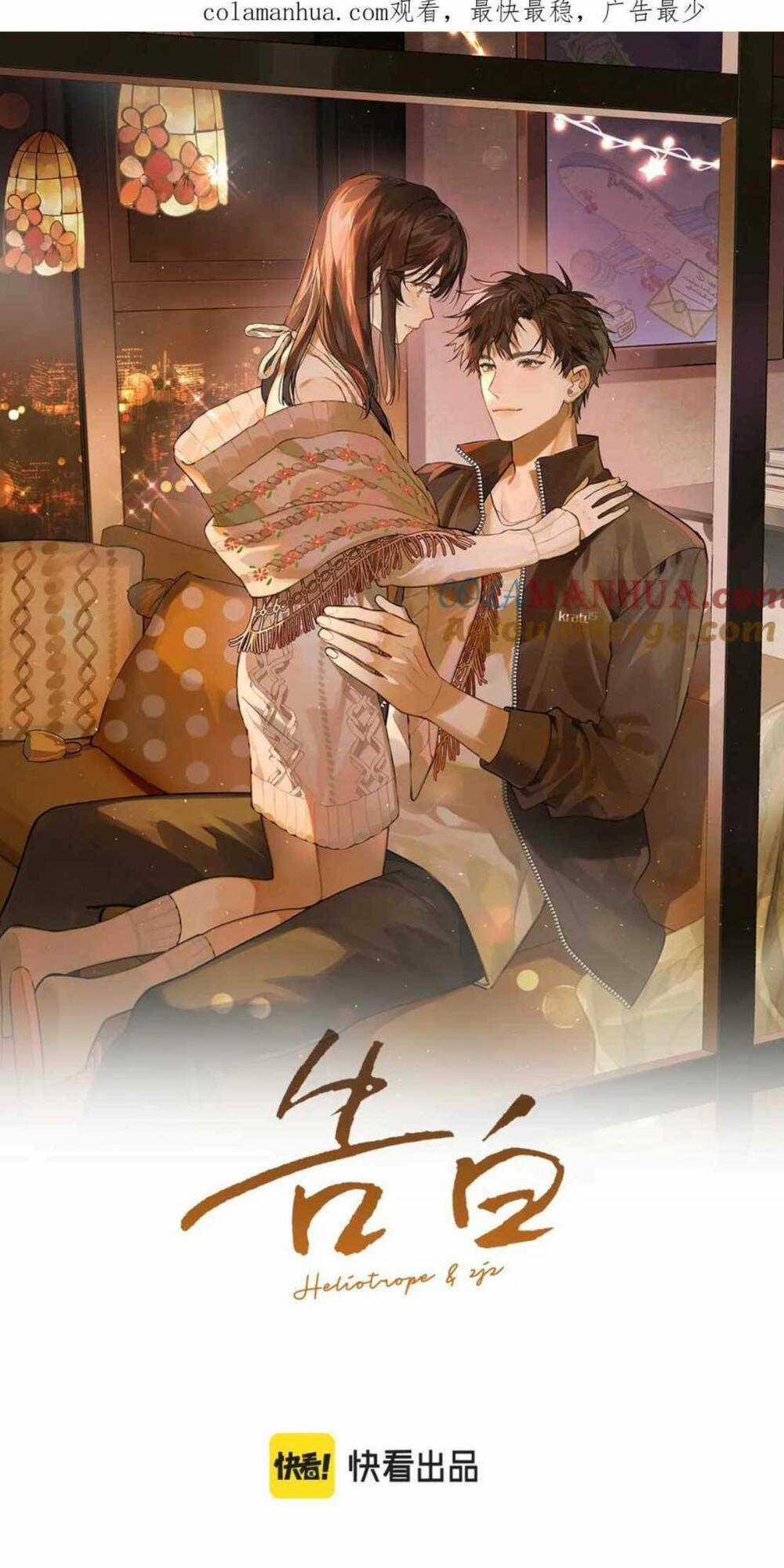 Tỏ Tình - Chapter 12 - Trang 6