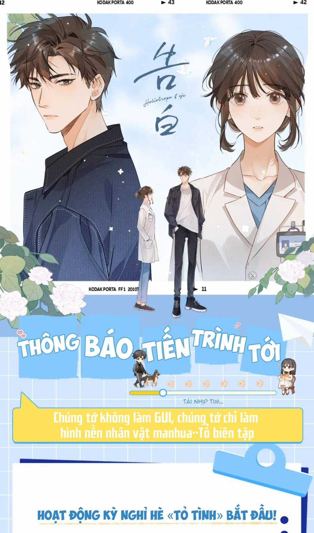 Tỏ Tình - Chapter 15.5 - Trang 1