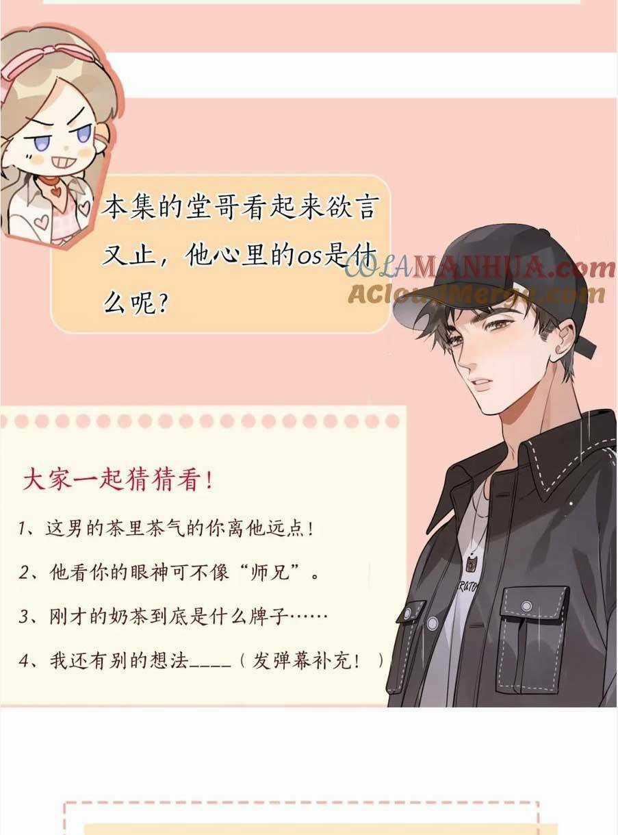 Tỏ Tình - Chapter 17 - Trang 35