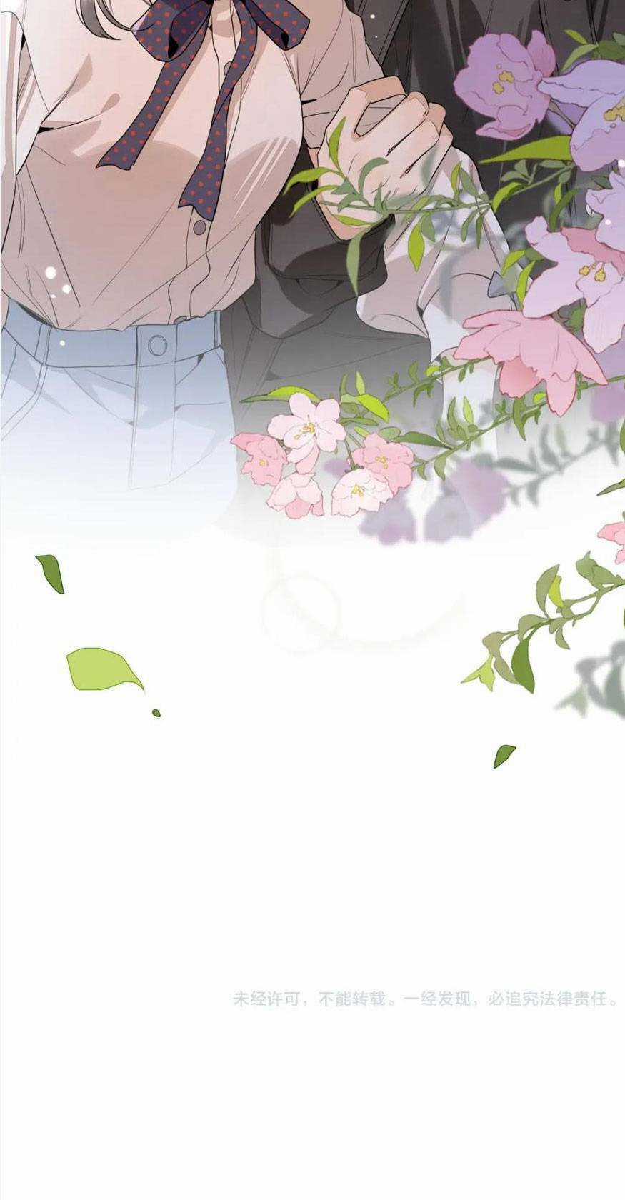 Tỏ Tình - Chapter 22 - Trang 30