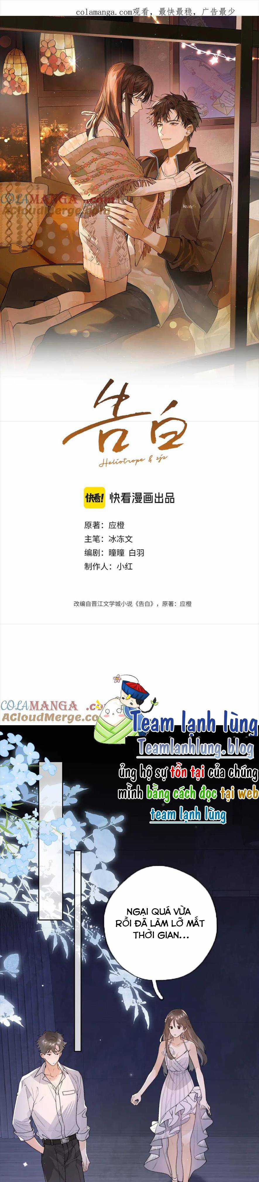 Tỏ Tình - Chapter 39 - Trang 1