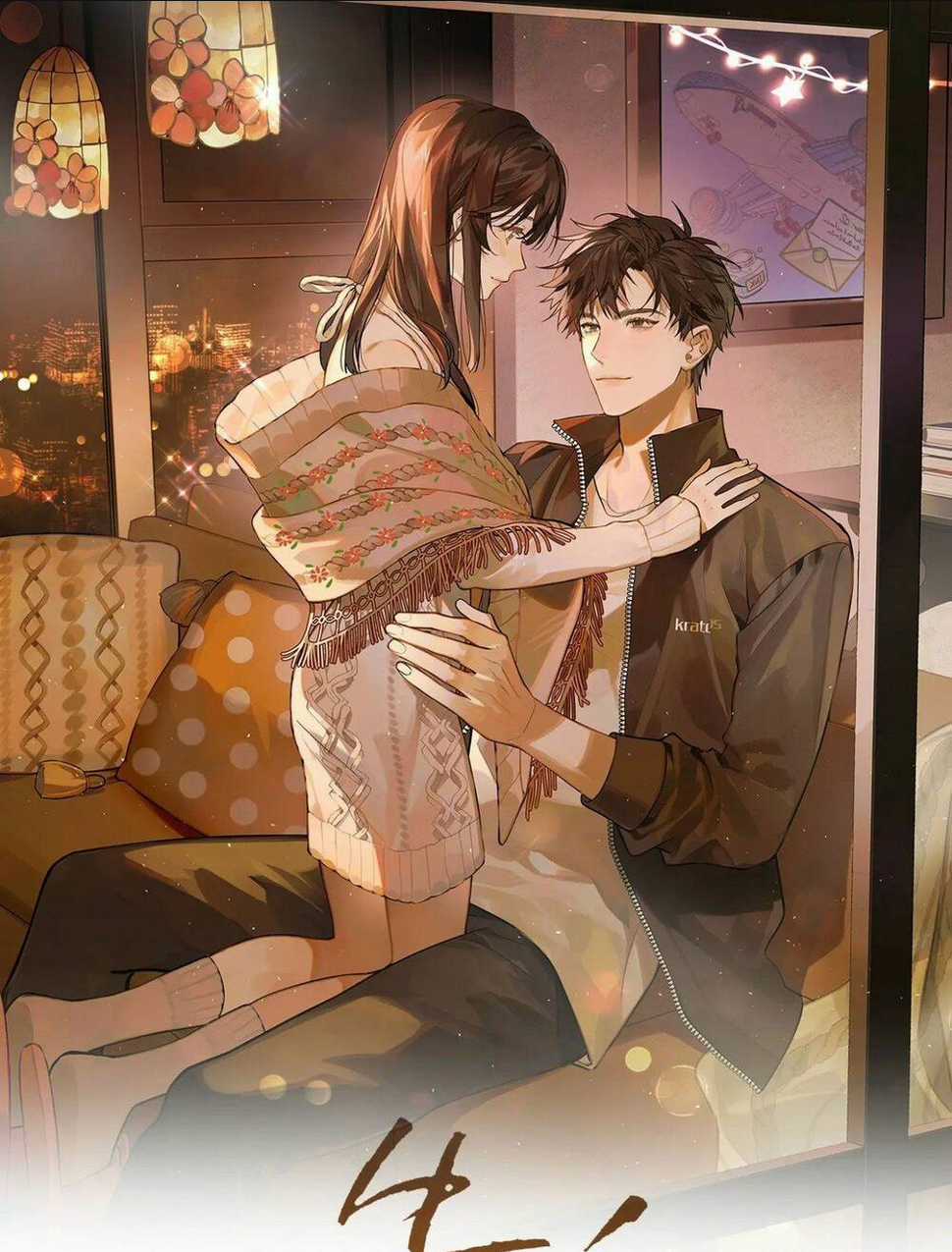 Tỏ Tình - Chapter 4 - Trang 1