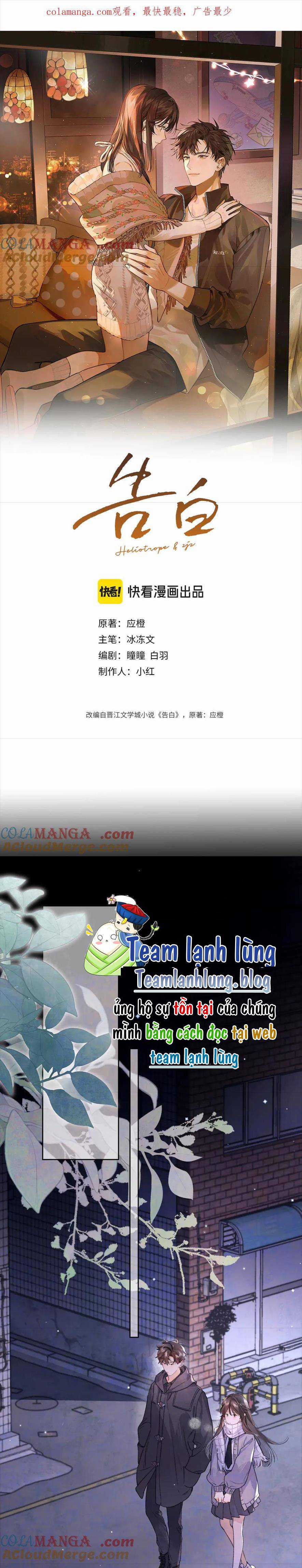 Tỏ Tình - Chapter 41 - Trang 1