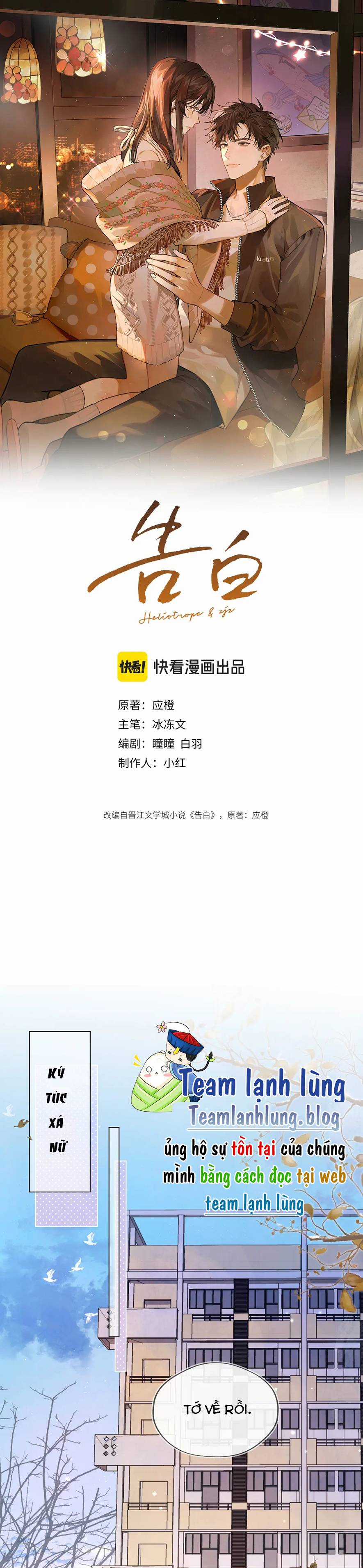 Tỏ Tình - Chapter 45 - Trang 1