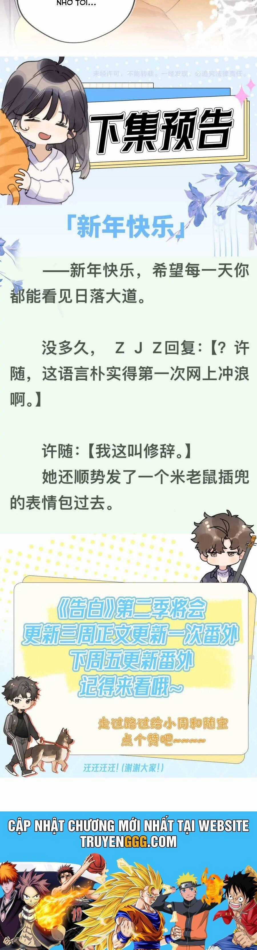 Tỏ Tình - Chapter 50 - Trang 14