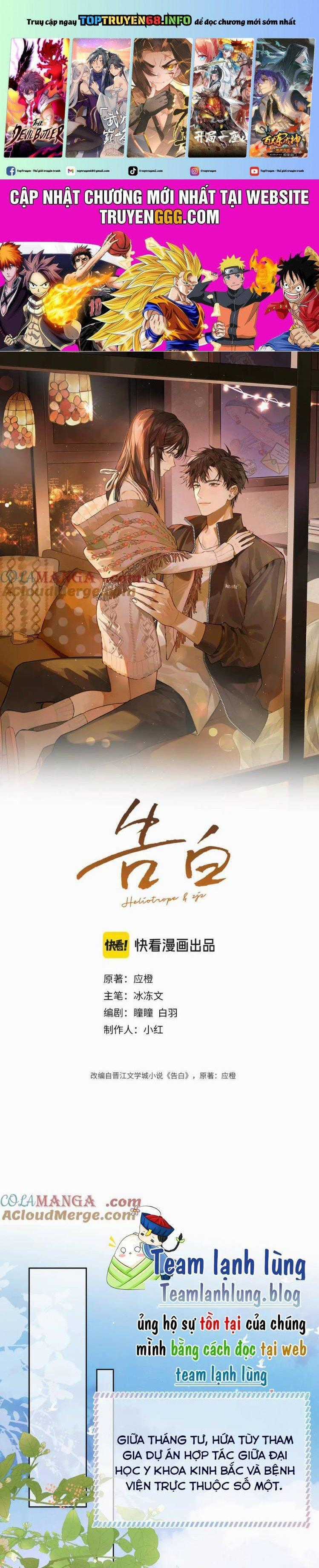 Tỏ Tình - Chapter 54 - Trang 1