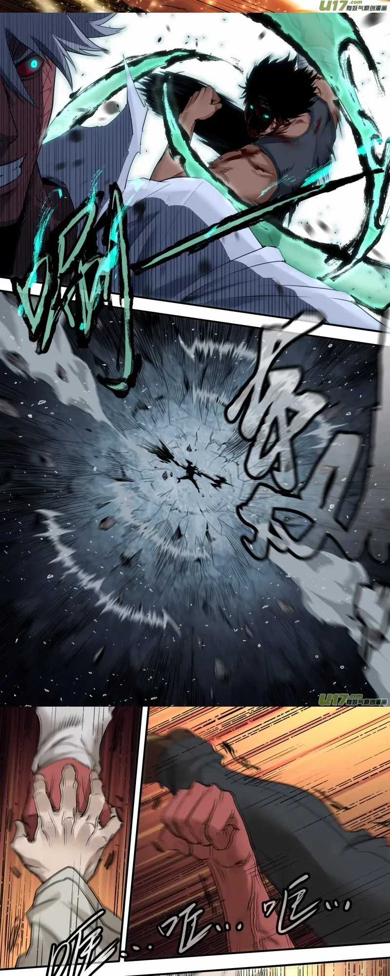 Tỏa Long - Chương 186 - Trang 9