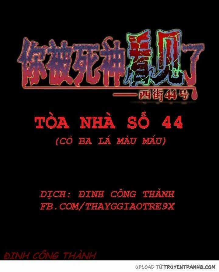 Tòa Nhà Số 44 - Chapter 4 - Trang 12