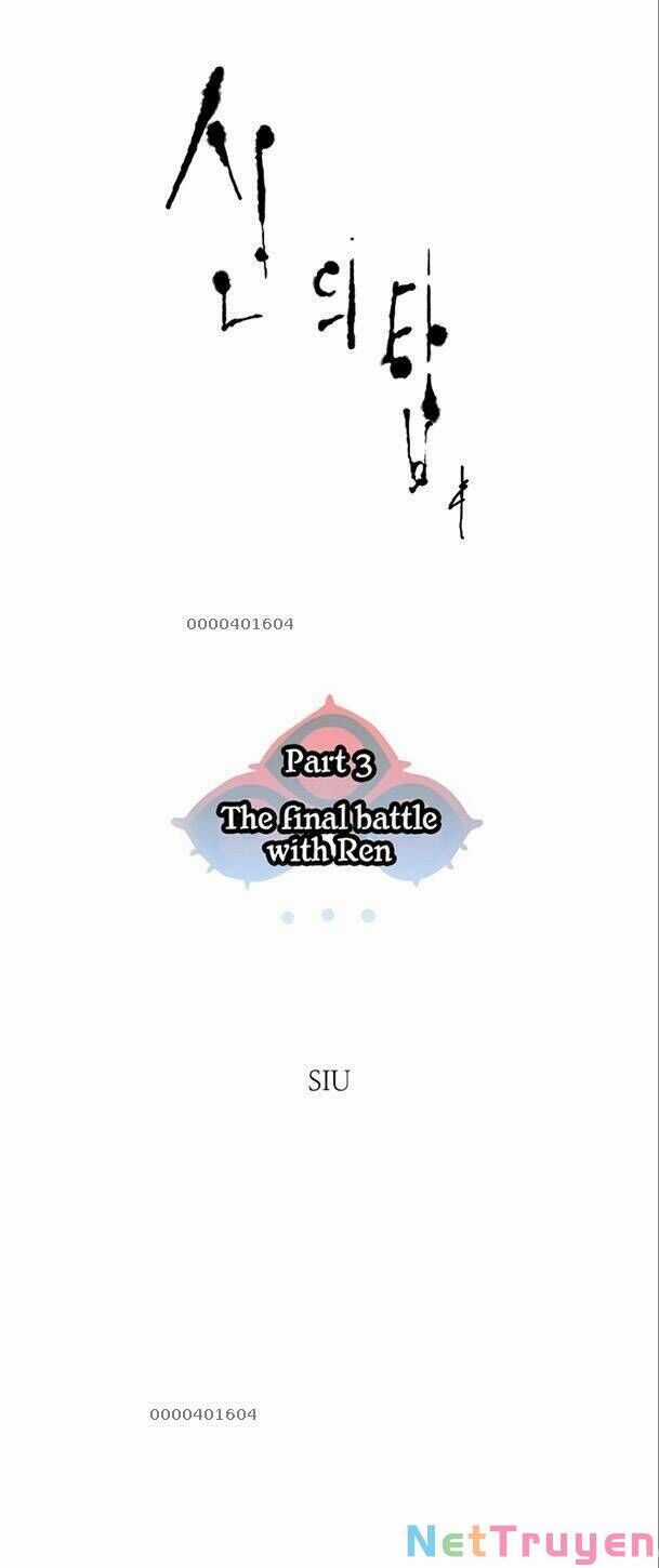 Tòa Tháp Bí Ẩn 2 - Chapter 559 - Trang 3