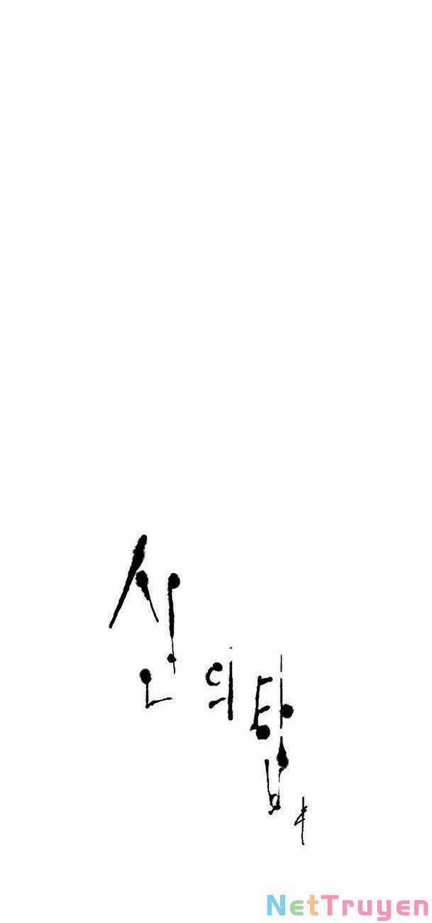 Tòa Tháp Bí Ẩn 2 - Chapter 561 - Trang 5