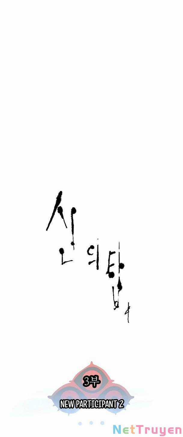 Tòa Tháp Bí Ẩn 2 - Chapter 564 - Trang 7