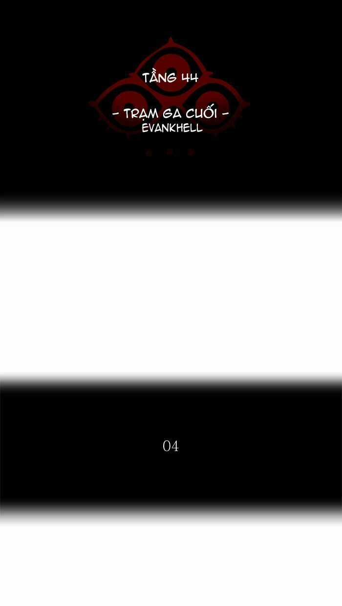 Tòa Tháp Bí Ẩn - Chapter 406 - Trang 11