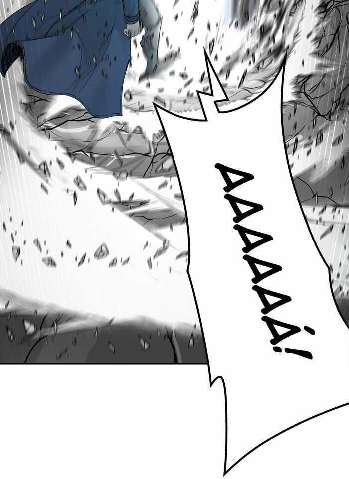 Tòa Tháp Bí Ẩn - Chapter 440 - Trang 92