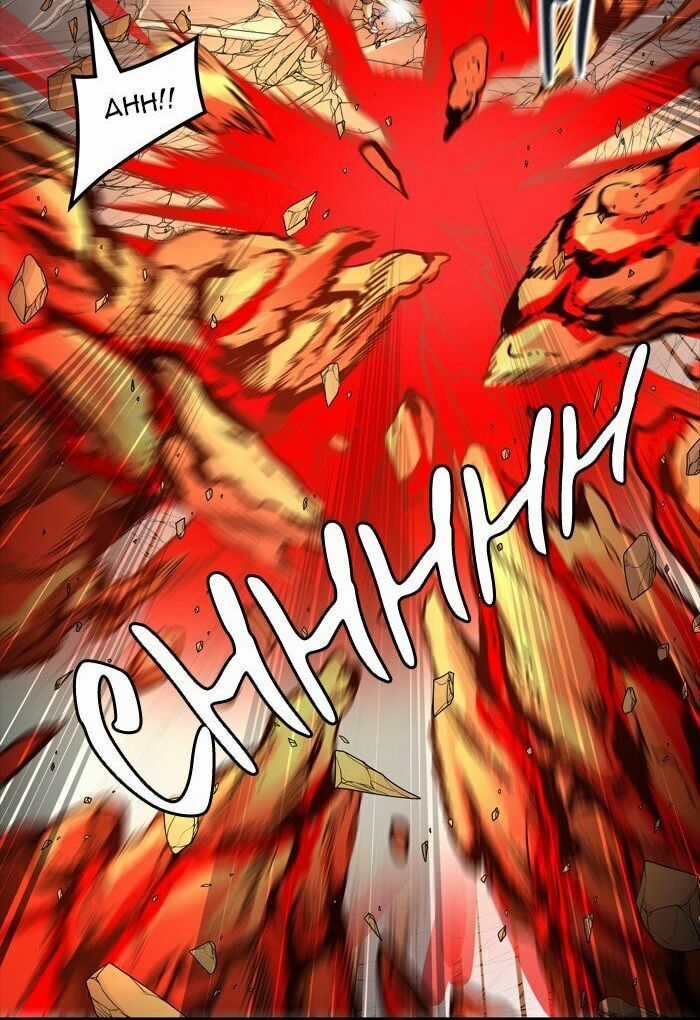 Tòa Tháp Bí Ẩn - Chapter 459 - Trang 57