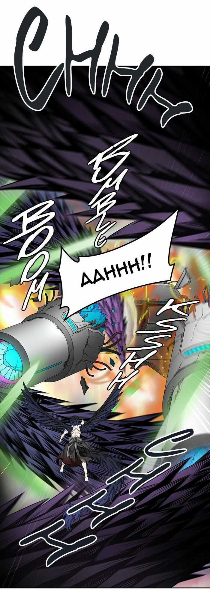 Tòa Tháp Bí Ẩn - Chapter 470 - Trang 64