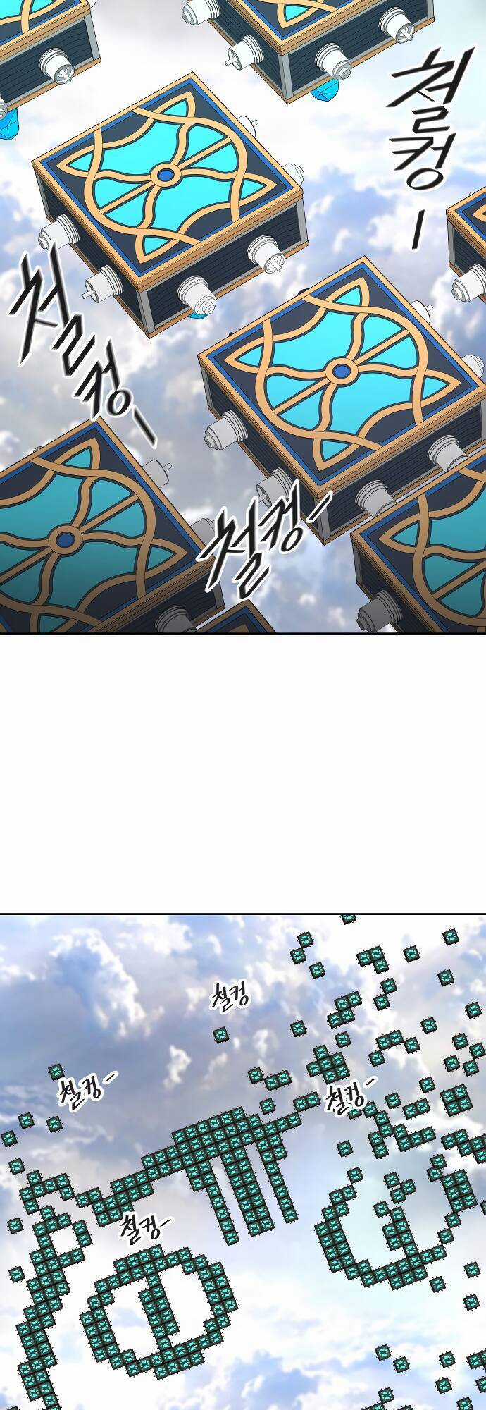 Tòa Tháp Bí Ẩn - Chapter 486 - Trang 82