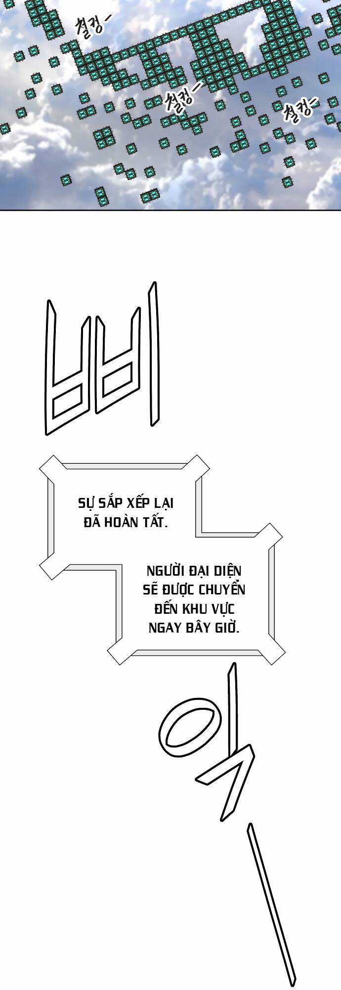 Tòa Tháp Bí Ẩn - Chapter 486 - Trang 83