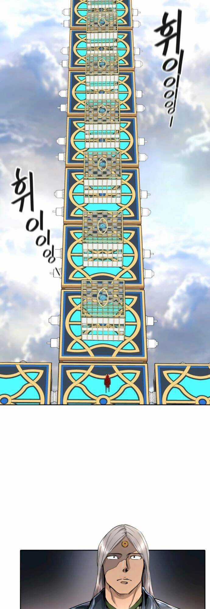 Tòa Tháp Bí Ẩn - Chapter 487 - Trang 7