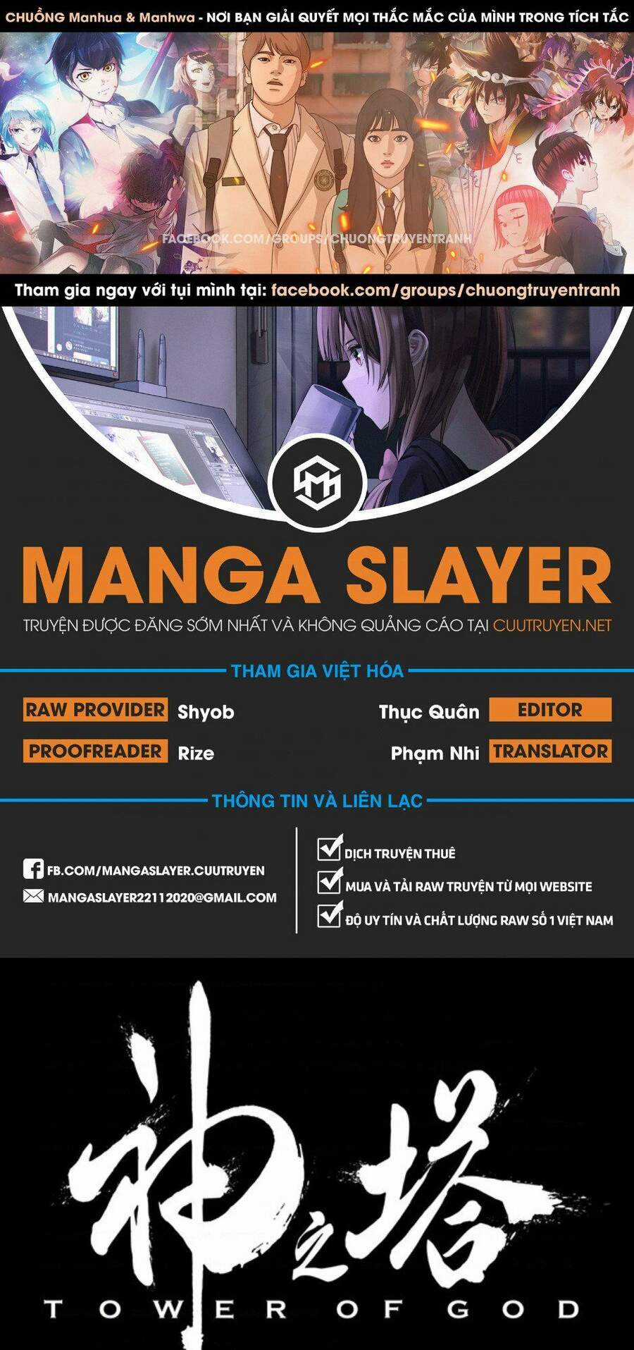 Tòa Tháp Bí Ẩn - Chapter 490 - Trang 2