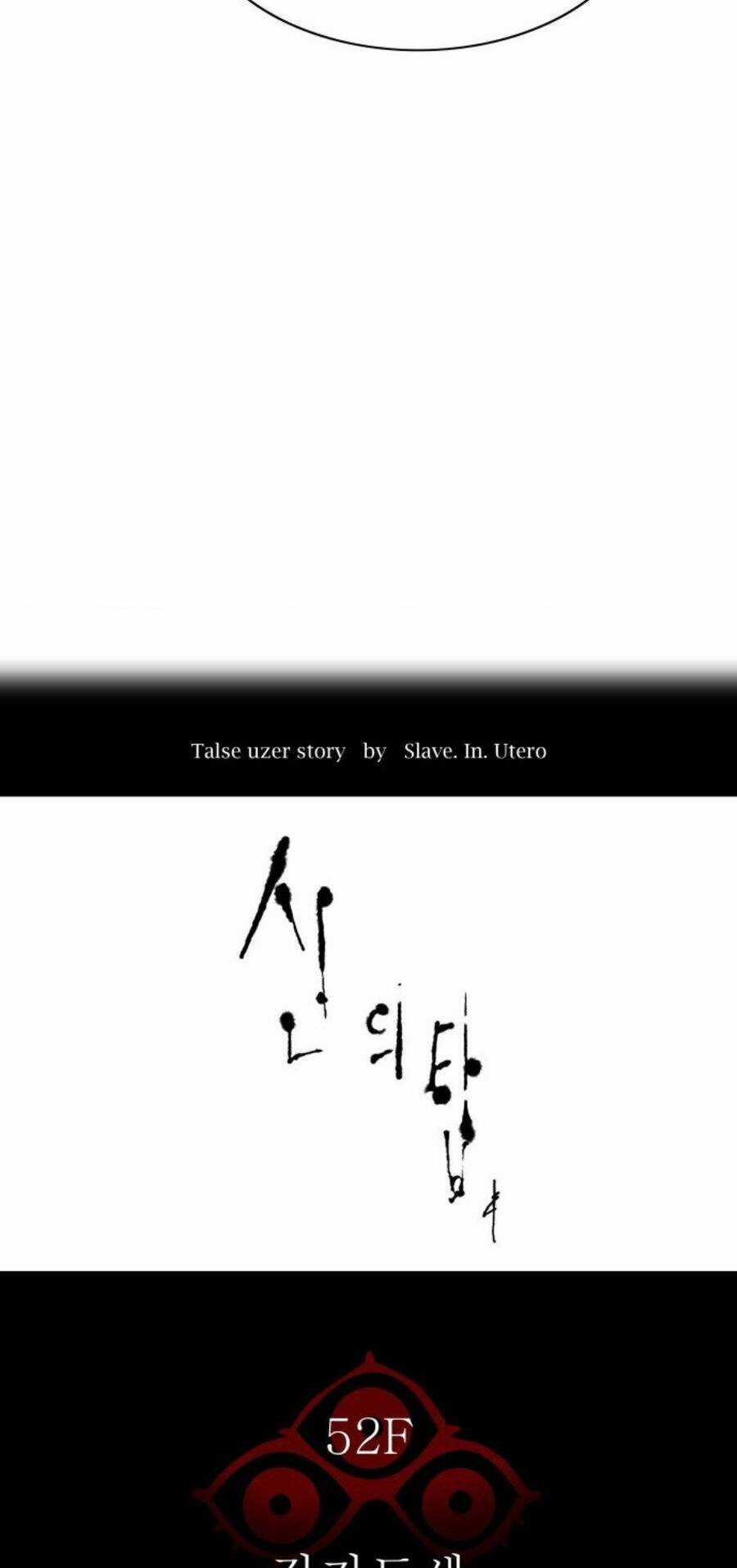 Tòa Tháp Bí Ẩn - Chapter 490 - Trang 17