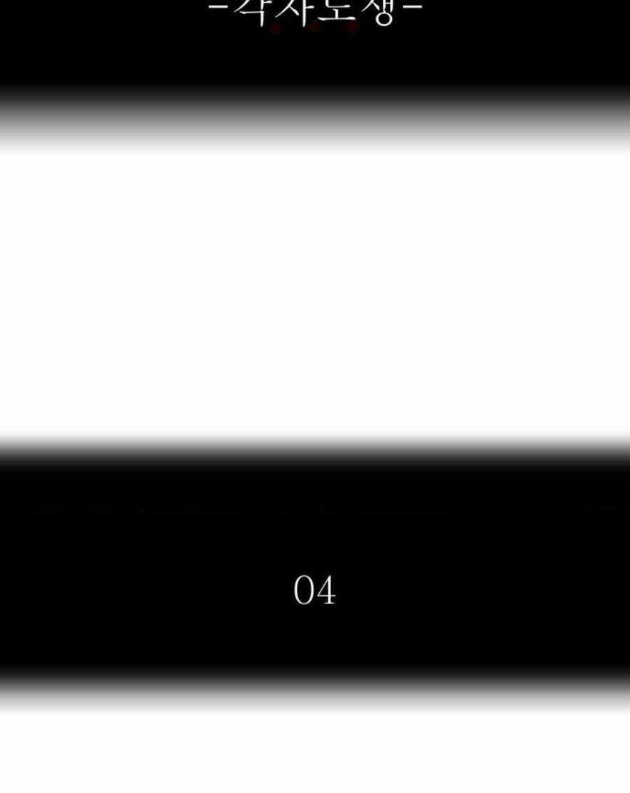 Tòa Tháp Bí Ẩn - Chapter 490 - Trang 18