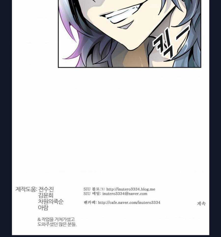 Tòa Tháp Bí Ẩn - Chapter 491 - Trang 150