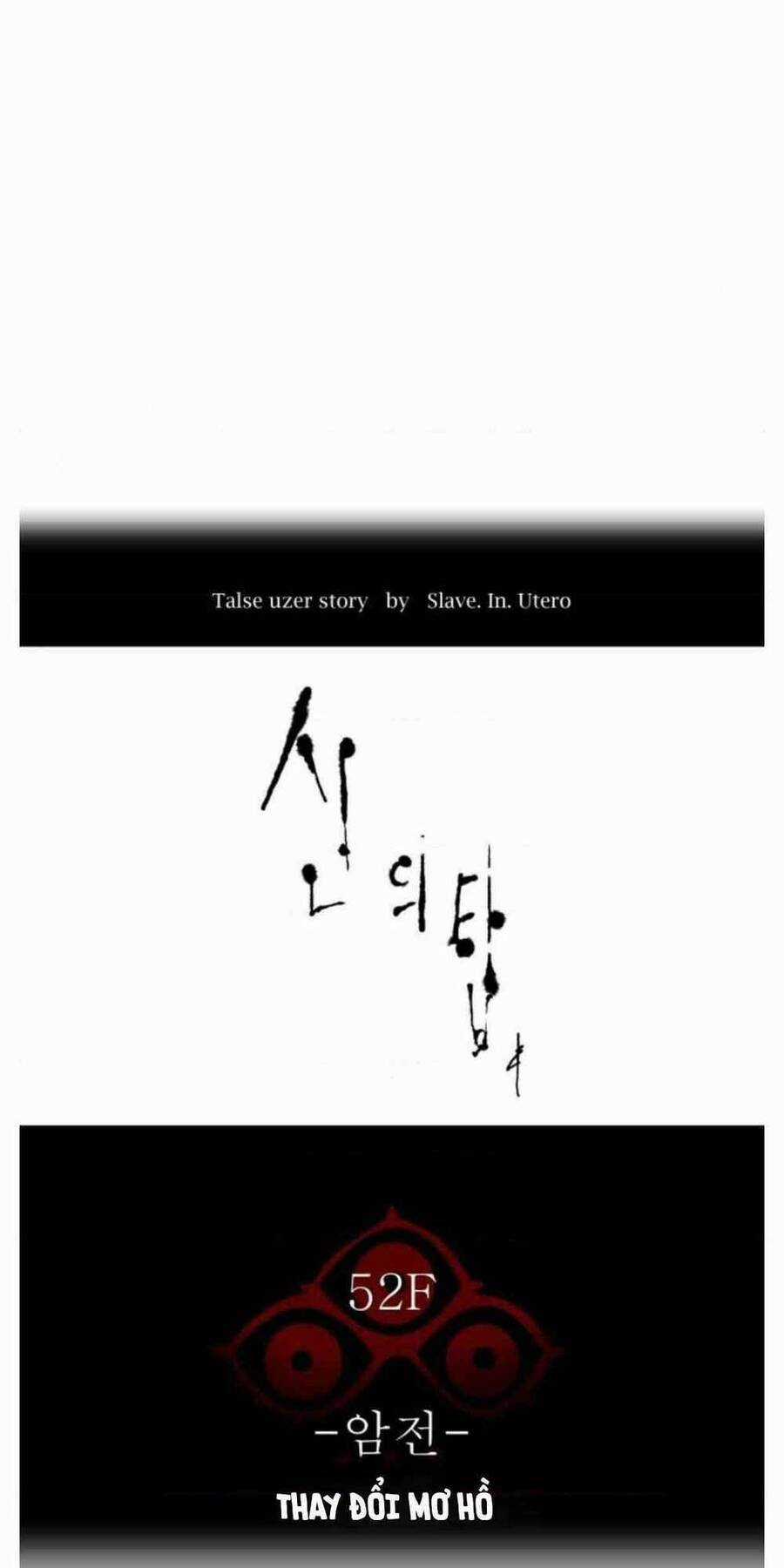 Tòa Tháp Bí Ẩn - Chapter 501 - Trang 14