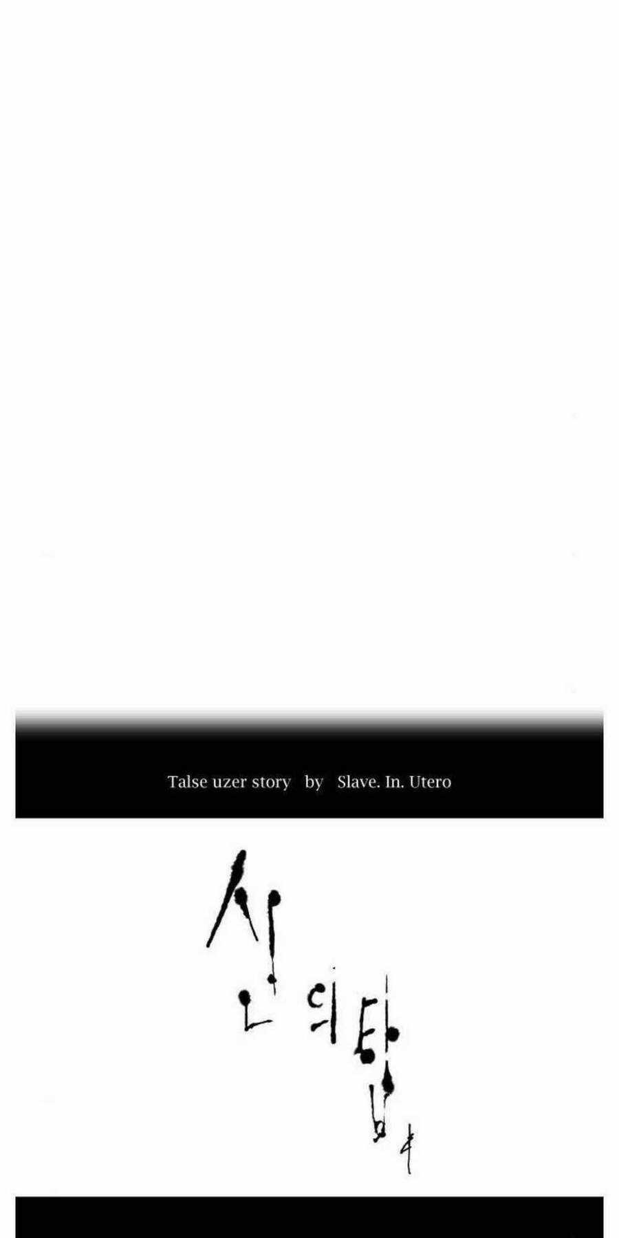 Tòa Tháp Bí Ẩn - Chapter 506 - Trang 26