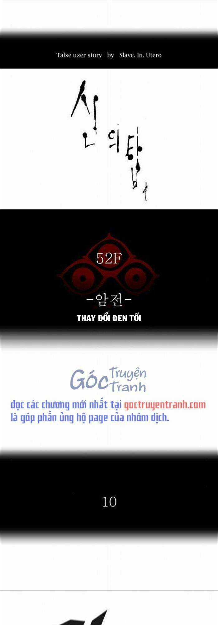 Tòa Tháp Bí Ẩn - Chapter 508 - Trang 1