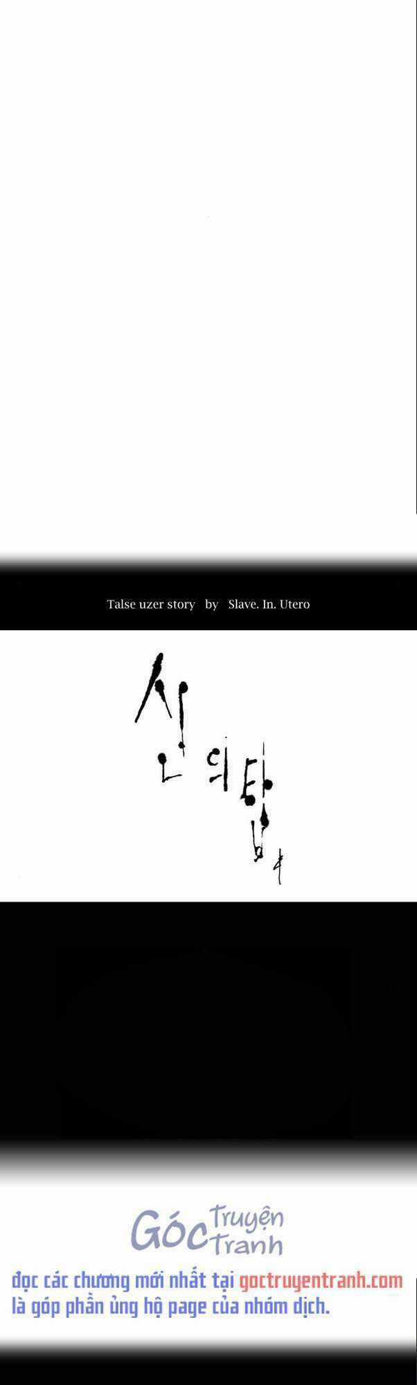 Tòa Tháp Bí Ẩn - Chapter 513 - Trang 2