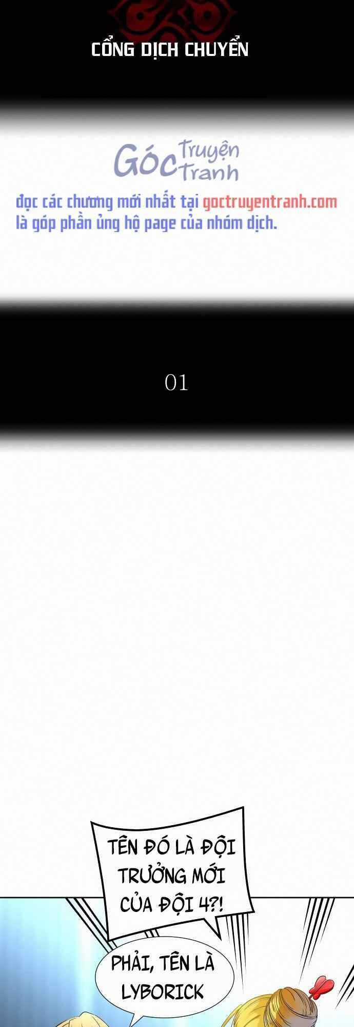 Tòa Tháp Bí Ẩn - Chapter 519 - Trang 21