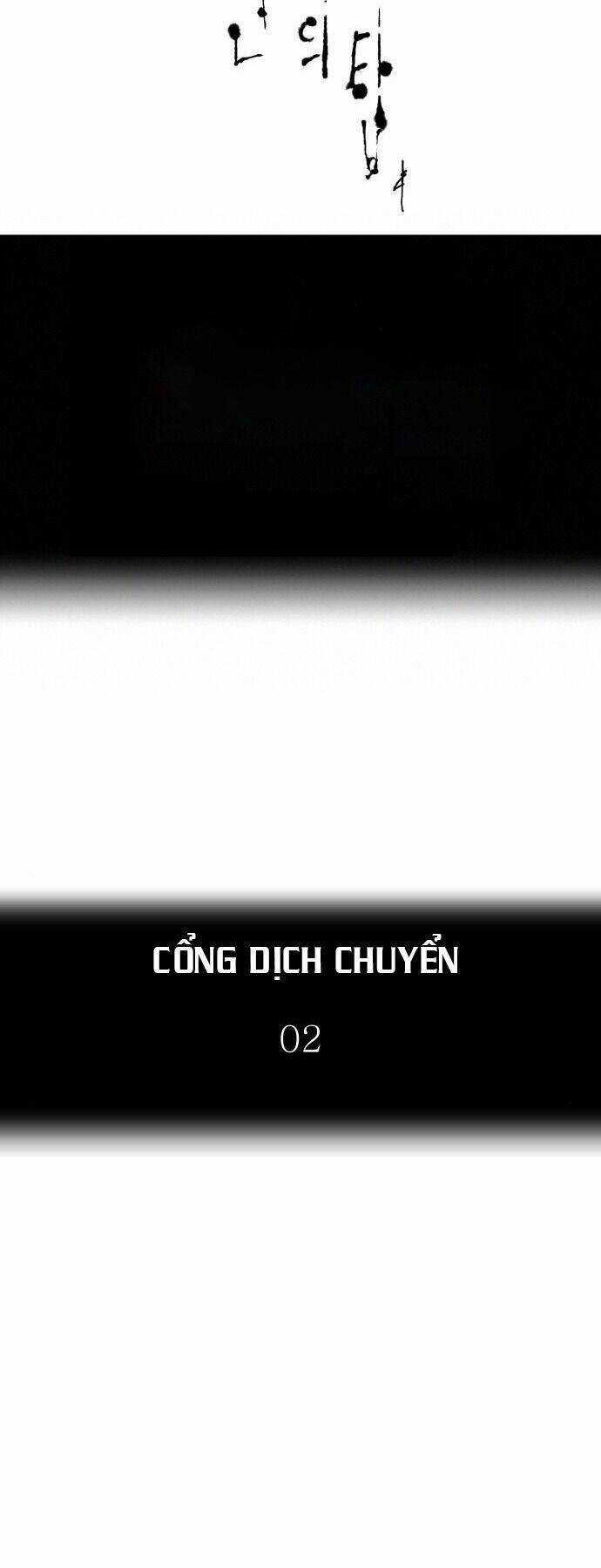 Tòa Tháp Bí Ẩn - Chapter 520 - Trang 3