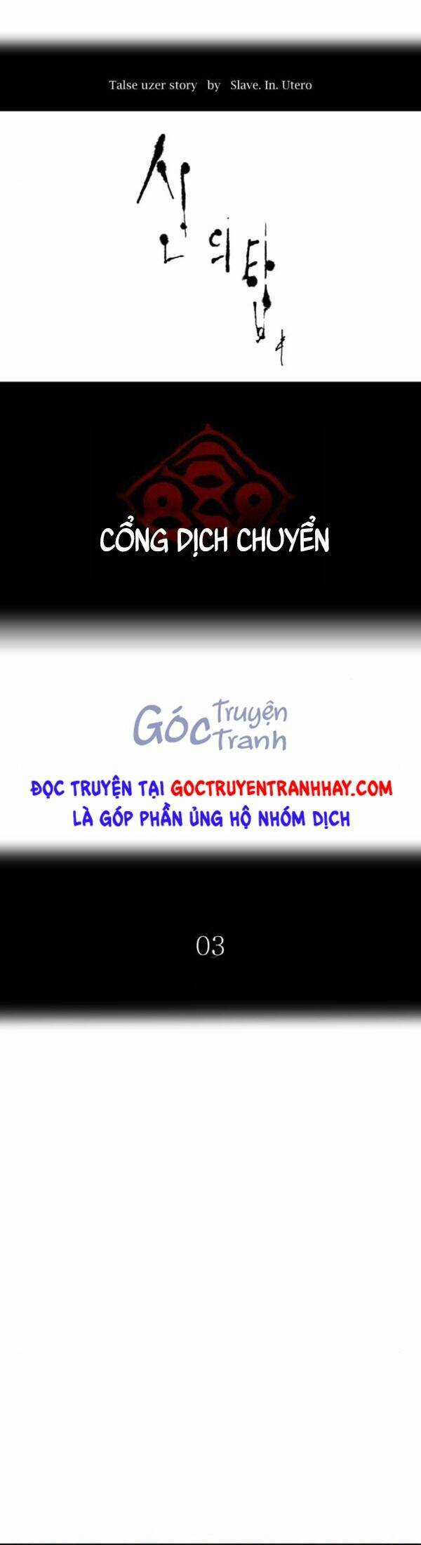 Tòa Tháp Bí Ẩn - Chapter 521 - Trang 1