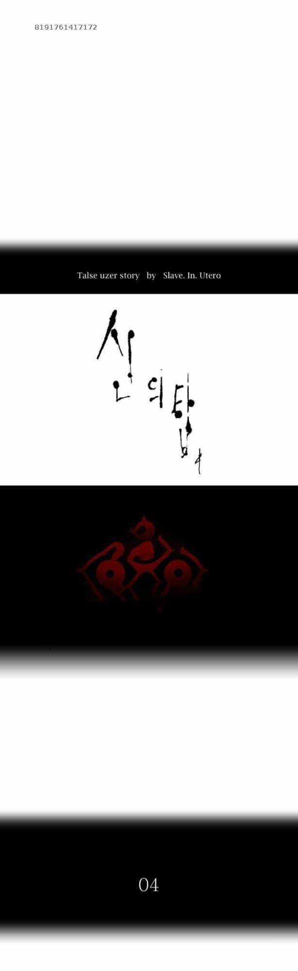 Tòa Tháp Bí Ẩn - Chapter 522 - Trang 5