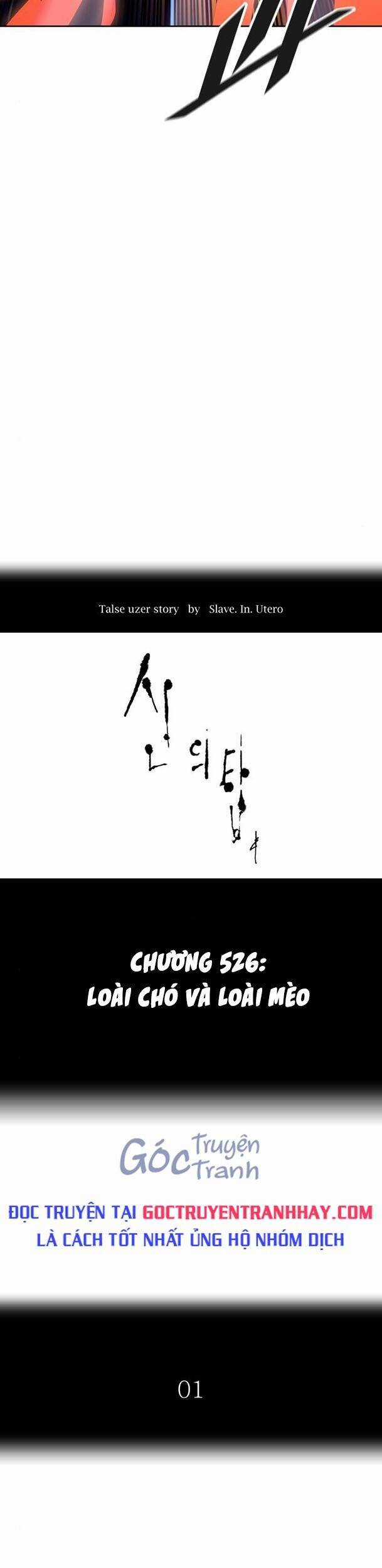 Tòa Tháp Bí Ẩn - Chapter 526 - Trang 5
