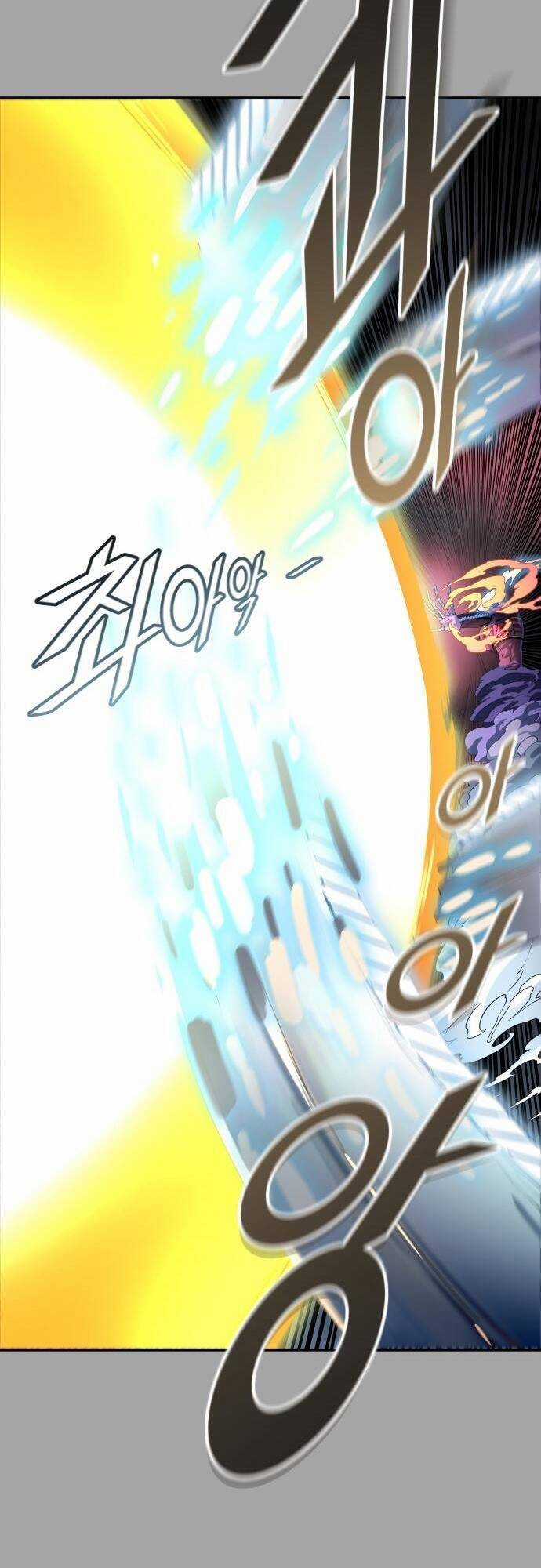 Tòa Tháp Bí Ẩn - Chapter 529 - Trang 24