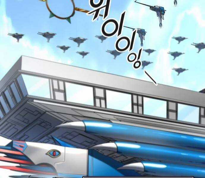 Tòa Tháp Bí Ẩn - Chapter 529 - Trang 55