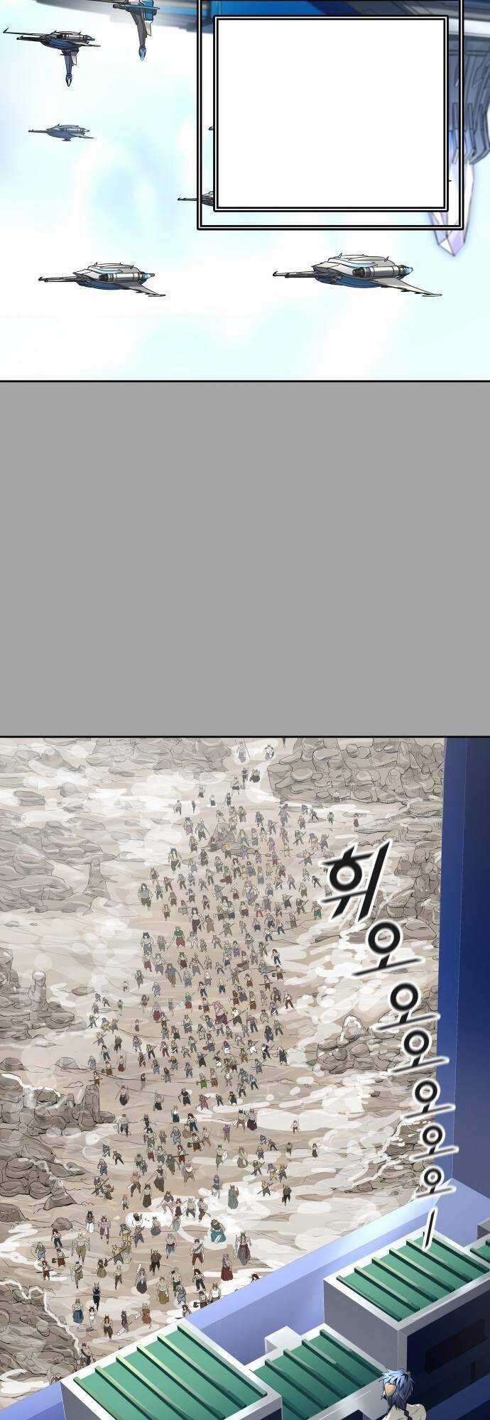 Tòa Tháp Bí Ẩn - Chapter 529 - Trang 56