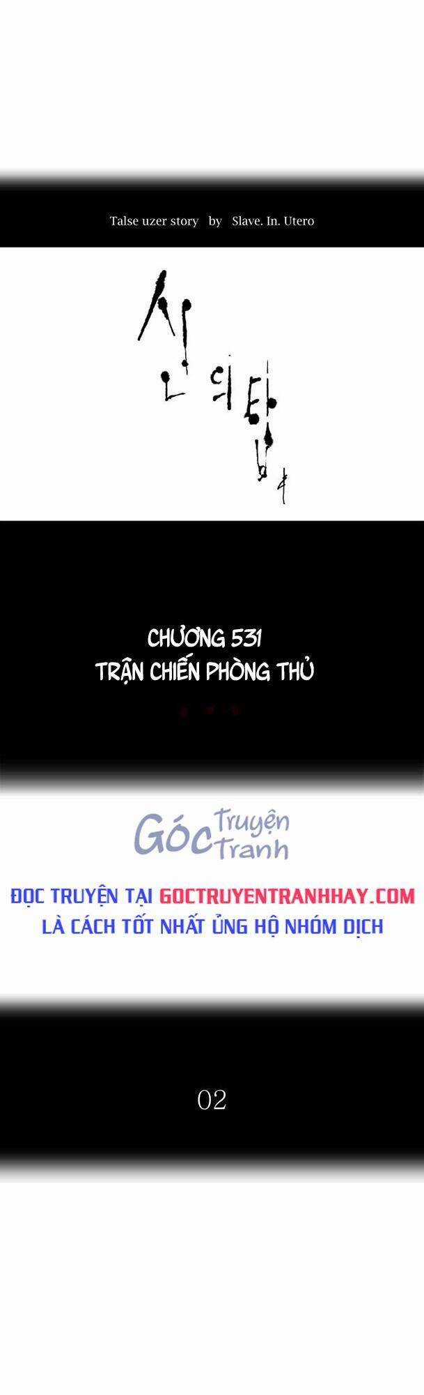 Tòa Tháp Bí Ẩn - Chapter 531 - Trang 2