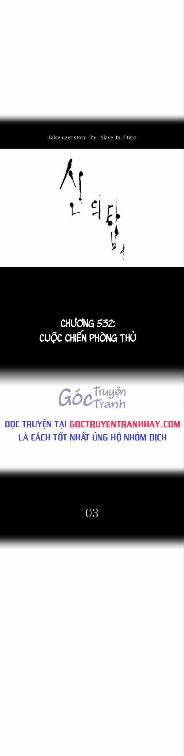 Tòa Tháp Bí Ẩn - Chapter 532 - Trang 6
