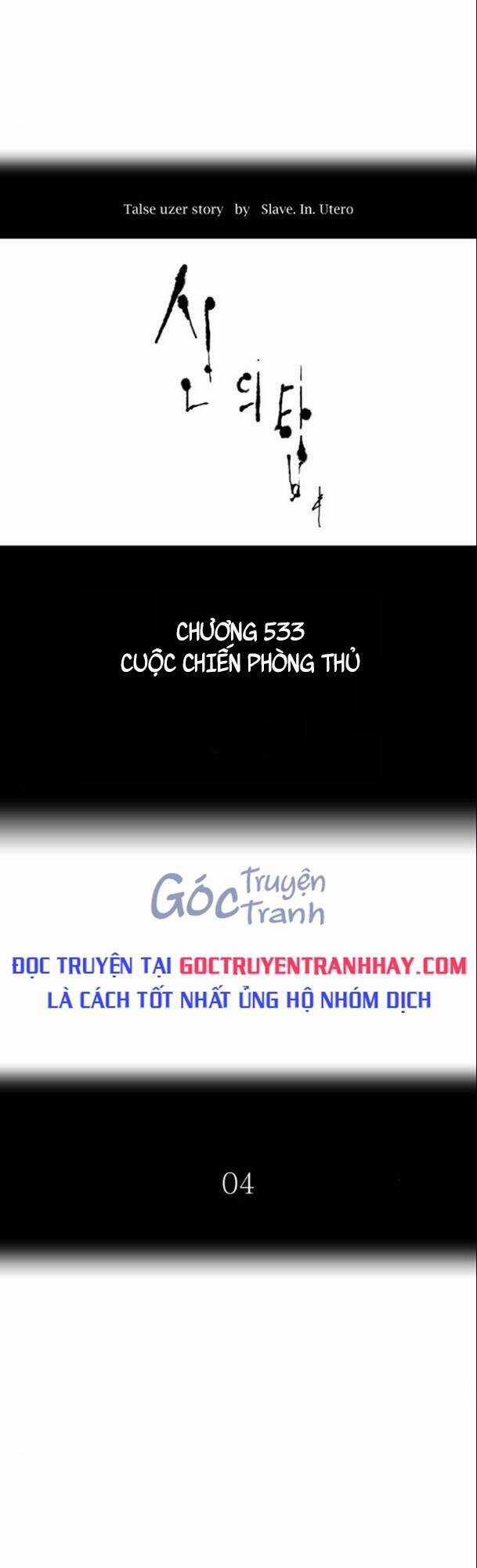 Tòa Tháp Bí Ẩn - Chapter 533 - Trang 6